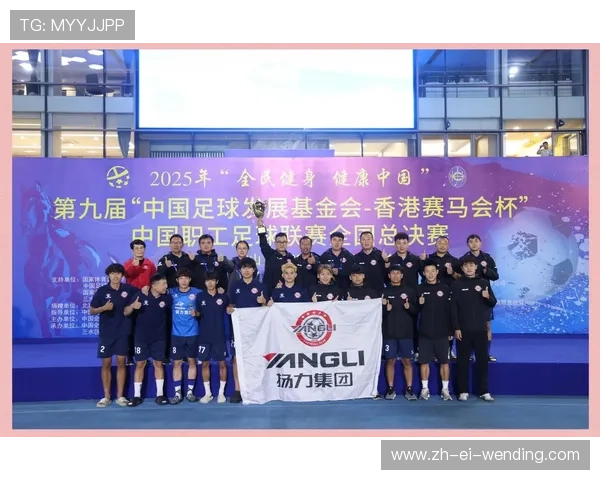 足球赛事中的技术亮点与创新应用